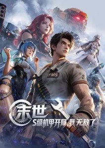 国产精品久久91 宇宙探索编辑部